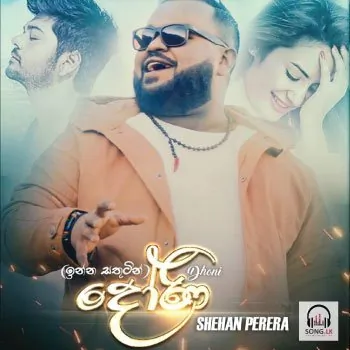 Doni (Inna Sathutin)